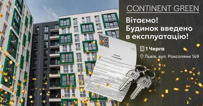 Buy an apartment, Roksolyani-vul, Lviv, Zaliznichniy district, id 4989650