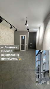 Commercial real estate for rent, Non-residential premises, Galitska-vul, Vinniki, Lvivska_miskrada district, id 4717848