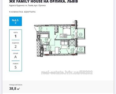 Buy an apartment, Orlika-P-vul, Lviv, Shevchenkivskiy district, id 4623919
