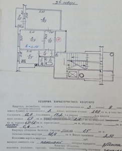 Купити квартиру, Чешка, Кульпарківська вул., Львів, Франківський район, id 4776911