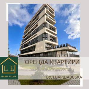 Rent an apartment, Varshavska-vul, Lviv, Shevchenkivskiy district, id 4907247