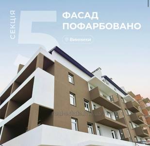 Buy an apartment, Galitska-vul, Vinniki, Lvivska_miskrada district, id 4746533