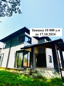 Buy a house, Bryukhovichi, Lvivska_miskrada district, id 4825731