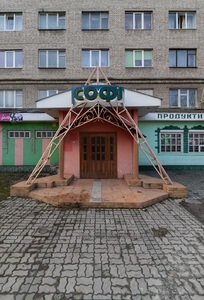 Commercial real estate for sale, Entertainment-shopping center, Героїв упа, Sokal, Sokalskiy district, id 3183179