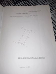 Купити ділянку, під забудову, 1, Хоросно, Пустомитівський район, id 4856341