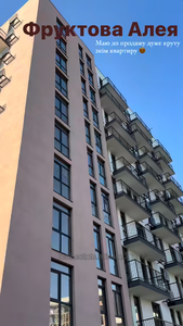 Buy an apartment, Pid-Goloskom-vul, Lviv, Shevchenkivskiy district, id 4770826