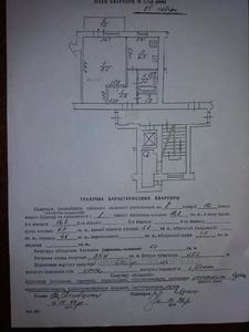 Купить квартиру, Вашингтона Дж. ул., Львов, Лычаковский район, id 4821997