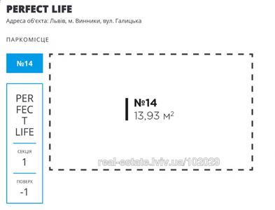 Купить гараж, Винники, Львовский горсовет район, id 4974185