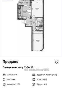 Buy an apartment, Truskavecka-vul, Lviv, Frankivskiy district, id 4857672