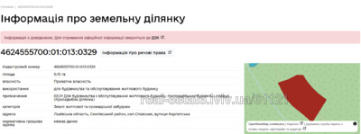 Buy a lot of land, for building, Slavsko, Skolivskiy district, id 4950463