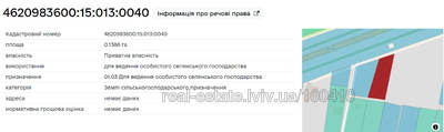 Купити ділянку, під забудову, центральна, Завидовичі, Городоцький район, id 4739679