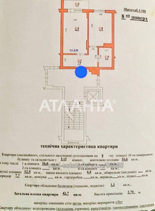 Buy an apartment, Ternopilska-vul, Lviv, Sikhivskiy district, id 4639913