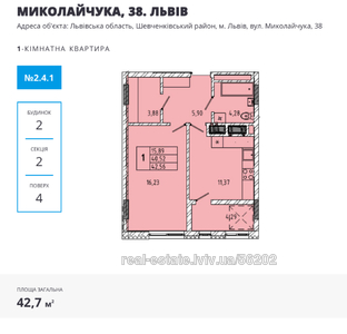 Купити квартиру, Миколайчука І. вул., 38, Львів, Шевченківський район, id 5147515