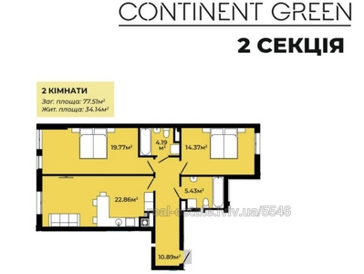 Buy an apartment, Roksolyani-vul, Lviv, Zaliznichniy district, id 4620634