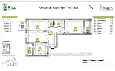 Buy an apartment, Rudnenska-vul, Lviv, Zaliznichniy district, id 4604223