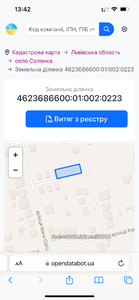 Купить участок, Солонка, Пустомытовский район, id 4684332