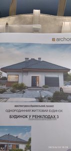 Buy a house, Home, Porshna, Pustomitivskiy district, id 4642351