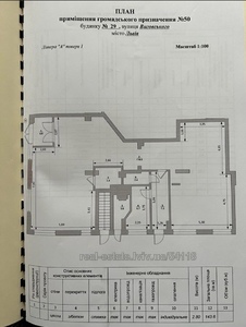 Аренда коммерческой недвижимости, Нежилой фонд, Выговского И. ул., Львов, Железнодорожный район, id 5048799