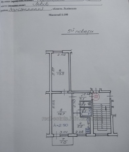 Buy an apartment, Hruschovka, Kakhovska-vul, Lviv, Zaliznichniy district, id 4817401