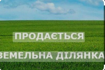 Buy a lot of land, for building, Kulparkivska-vul, Lviv, Frankivskiy district, id 4801537