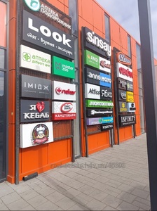 Commercial real estate for rent, Entertainment-shopping center, Stebnitska-vul, Truskavets, Drogobickiy district, id 5135245