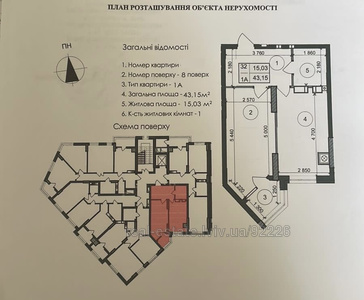 Купити квартиру, Щепова вул., Львів, Залізничний район, id 5108399