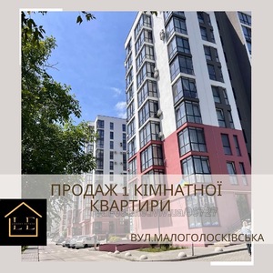 Buy an apartment, Malogoloskivska-vul, Lviv, Shevchenkivskiy district, id 4858214