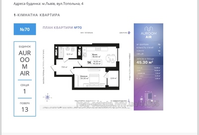 Buy an apartment, Mazepi-I-getm-vul, Lviv, Shevchenkivskiy district, id 5051712