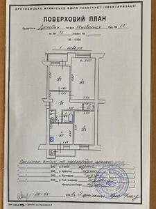 Buy an apartment, Коновальця, Drogobich, Drogobickiy district, id 5034869