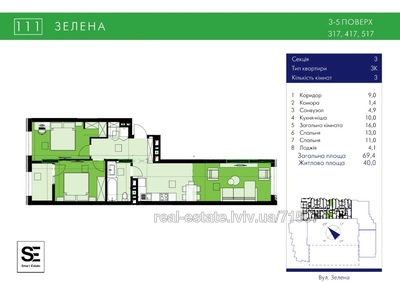 Buy an apartment, Zelena-vul, Lviv, Sikhivskiy district, id 4594551