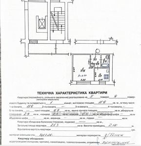 Купить квартиру, Симоненко В. ул., Львов, Франковский район, id 5060505