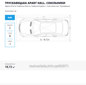 Купить гараж, Трускавецкая ул., Львов, Франковский район, id 4936634