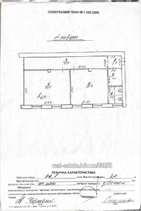 Commercial real estate for rent, Geroyiv-UPA-vul, 73, Lviv, Zaliznichniy district, id 4885268