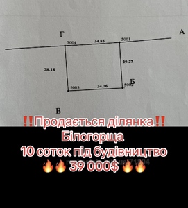 Купить участок, под застройку, Билогорща ул., Львов, Железнодорожный район, id 4760810