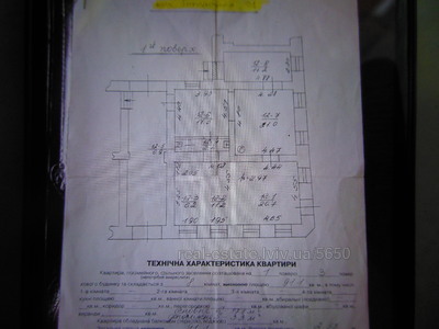 Аренда коммерческой недвижимости, Городоцкая ул., Львов, Галицкий район, id 4823779