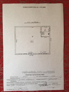 Аренда коммерческой недвижимости, Отдельное здание, в центрі, Навария, Пустомытовский район, id 5109705