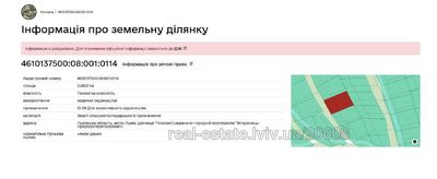 Купити ділянку, Топольний 3-й пров., Львів, Шевченківський район, id 5113283