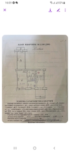 Купити квартиру, Чешка, Оброшине, Пустомитівський район, id 5122137