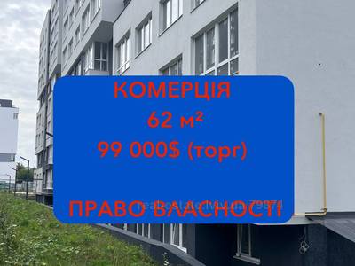 Commercial real estate for sale, Volodimira-Velikogo-vul, 10, Lviv, Frankivskiy district, id 4743472