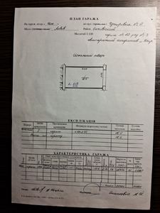 Купить гараж, Гараж в кооперативе, Хуторивка ул., Львов, Сыховский район, id 5131571