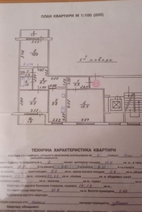 Оренда квартира, Вернадського В. вул., Львів, Сихівський район, id 4934084