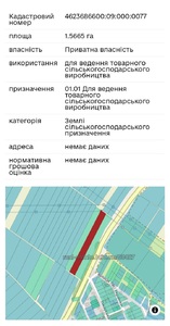 Buy a lot of land, for building, Лесі Українки, Malechkovichi, Pustomitivskiy district, id 5120985